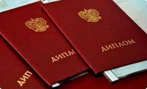 Купить диплом НИЕВ Как получить качественный документ