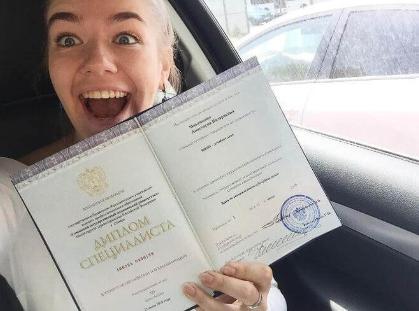 Купить диплом колледжа в Москве - простое решение для успеха