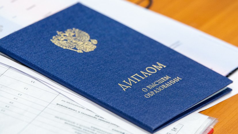 Купить диплом МГУПИ на оригинальном бланке -559543060