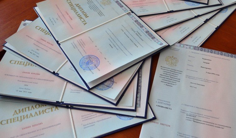 Купить диплом СПХФА на оригинальном бланке -525157857