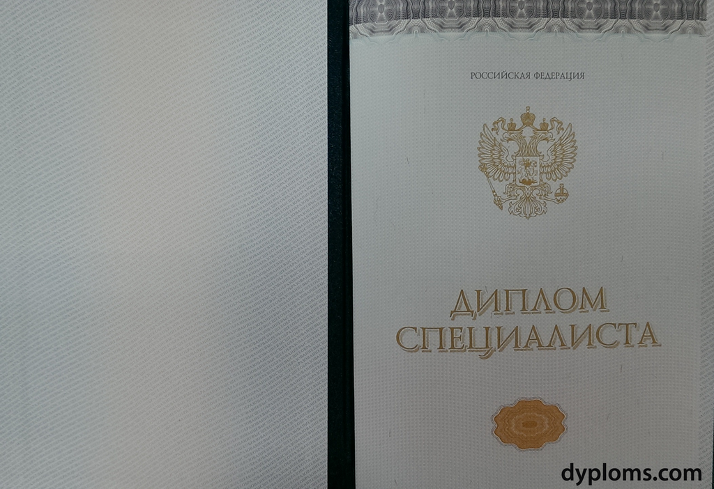 Купить диплом СПХФА на оригинальном бланке -525157857