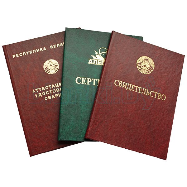 Купить диплом в Саранске без предоплаты -398029795 Купить диплом в Саранске без предоплаты -398029795