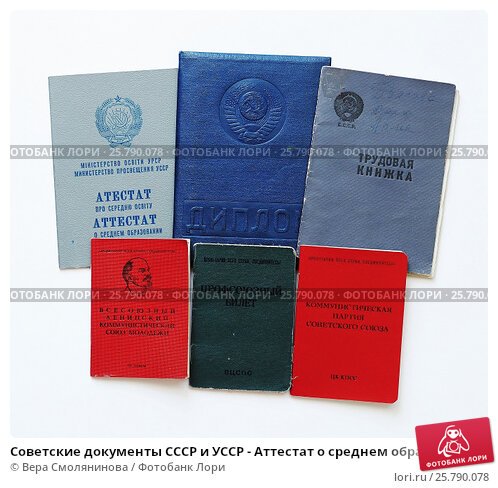 Купить дипломы в Москве Как выбрать и не ошибиться