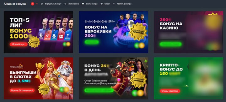 Онлайн казино рулетка как выбирать надежное место для игры